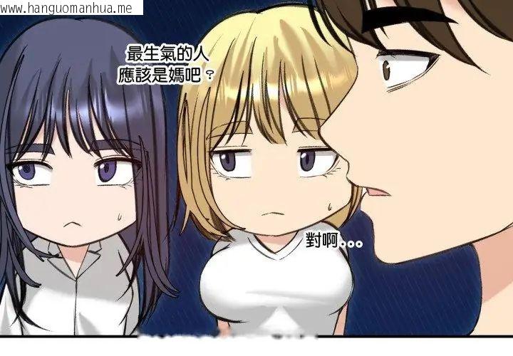 韩国漫画老婆卷款潜逃后韩漫_老婆卷款潜逃后-第63话在线免费阅读-韩国漫画-第17张图片