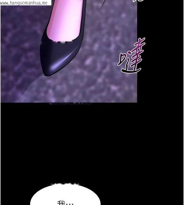 韩国漫画狱火重生韩漫_狱火重生-第72话-你不是喜欢变态的我吗?在线免费阅读-韩国漫画-第136张图片