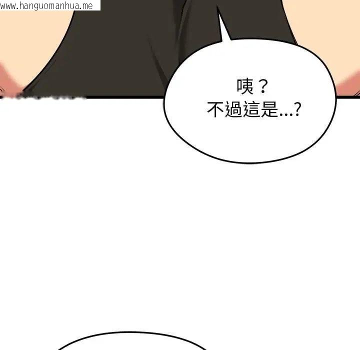 韩国漫画启动复仇系统/超真实征服游戏韩漫_启动复仇系统/超真实征服游戏-第26话在线免费阅读-韩国漫画-第65张图片