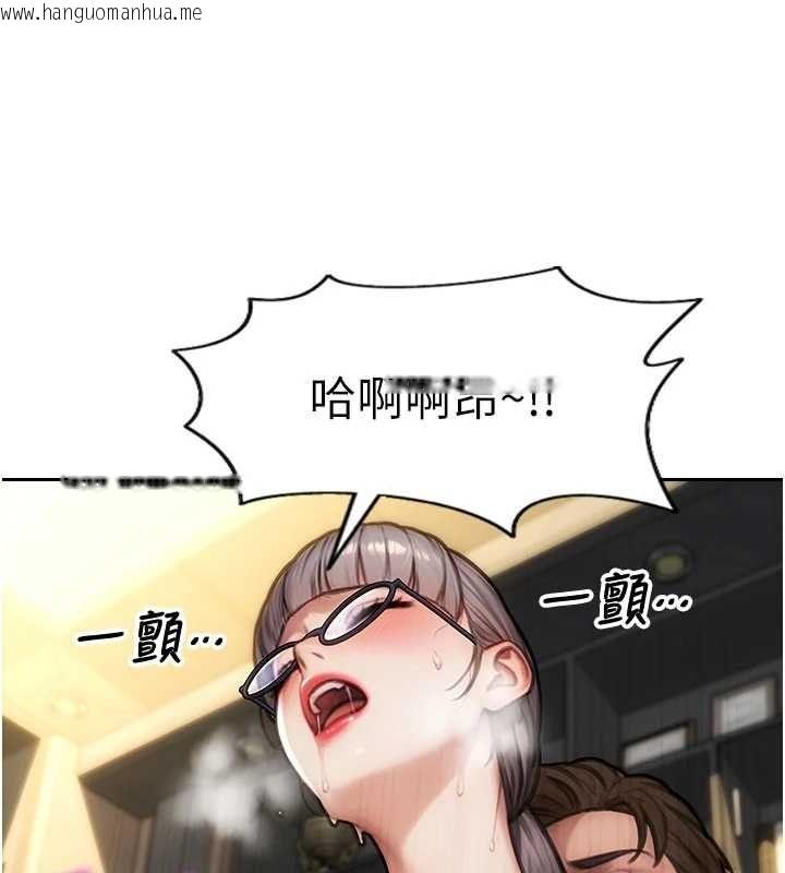 韩国漫画单身即纵欲韩漫_单身即纵欲-第56话-后宫齐聚一堂在线免费阅读-韩国漫画-第58张图片
