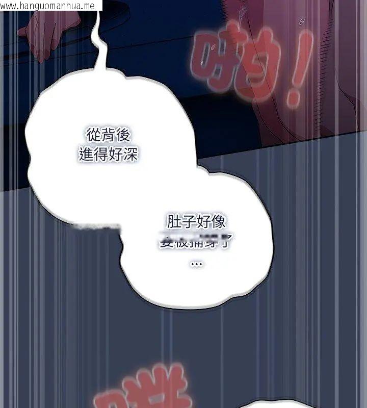 韩国漫画与众不同的兄妹/我家的掌上明珠韩漫_与众不同的兄妹/我家的掌上明珠-第51话在线免费阅读-韩国漫画-第21张图片