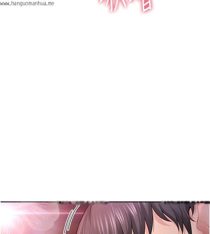韩国漫画砲友满屋韩漫_砲友满屋-第1话-前任砲友是现任继母在线免费阅读-韩国漫画-第227张图片