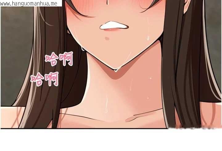 韩国漫画里长孙子开麦啦韩漫_里长孙子开麦啦-第42话-冰火五重天的快感在线免费阅读-韩国漫画-第11张图片