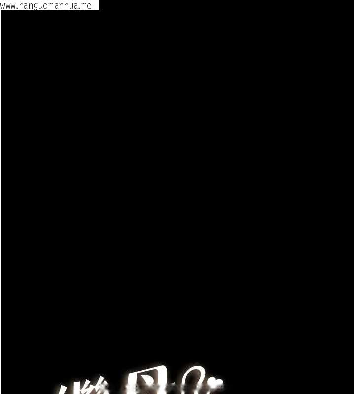 韩国漫画继母与继姐韩漫_继母与继姐-第124话-「相亲相爱」的家人在线免费阅读-韩国漫画-第11张图片