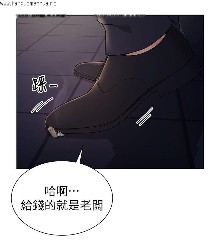 韩国漫画砲友满屋韩漫_砲友满屋-第1话-前任砲友是现任继母在线免费阅读-韩国漫画-第98张图片