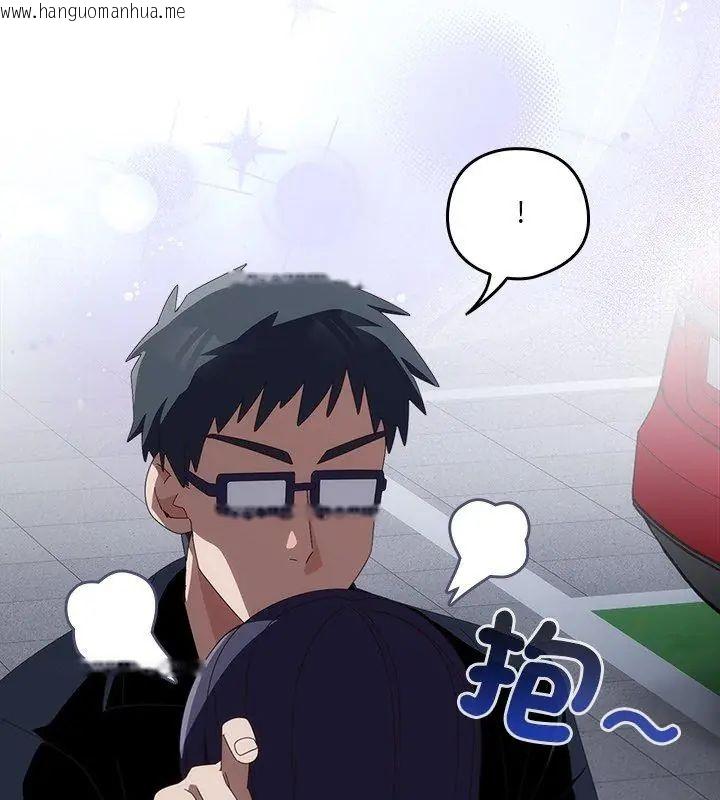 韩国漫画与众不同的兄妹/我家的掌上明珠韩漫_与众不同的兄妹/我家的掌上明珠-第51话在线免费阅读-韩国漫画-第66张图片