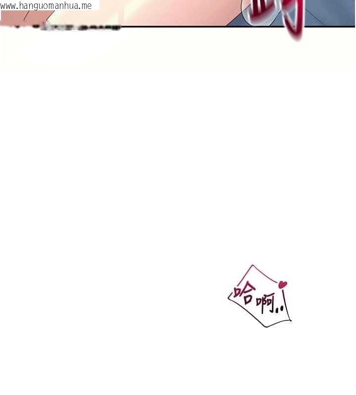 韩国漫画飞机杯女神连线中韩漫_飞机杯女神连线中-第67话-全身上下都是你的记号在线免费阅读-韩国漫画-第98张图片