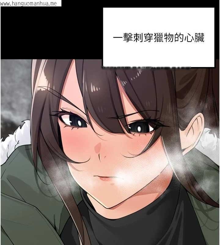 韩国漫画里长孙子开麦啦韩漫_里长孙子开麦啦-第42话-冰火五重天的快感在线免费阅读-韩国漫画-第5张图片