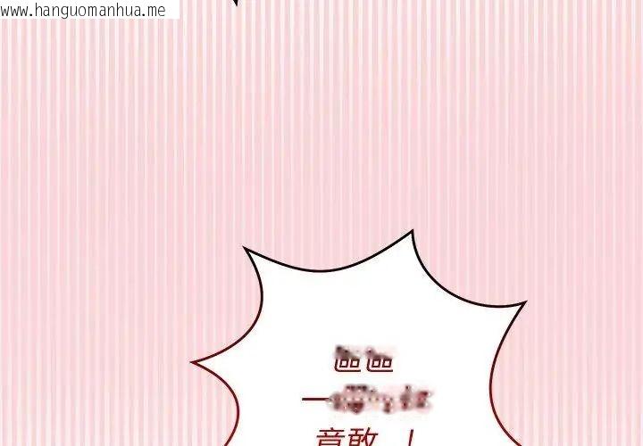 韩国漫画难言之秘/说不出口的秘密韩漫_难言之秘/说不出口的秘密-第51话在线免费阅读-韩国漫画-第41张图片