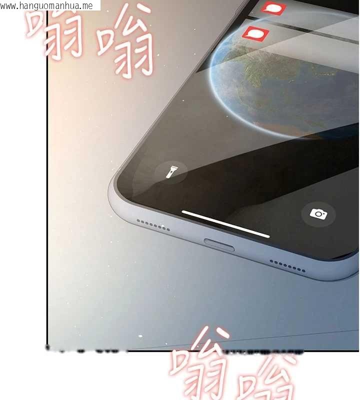 韩国漫画飞机杯女神连线中韩漫_飞机杯女神连线中-第67话-全身上下都是你的记号在线免费阅读-韩国漫画-第72张图片