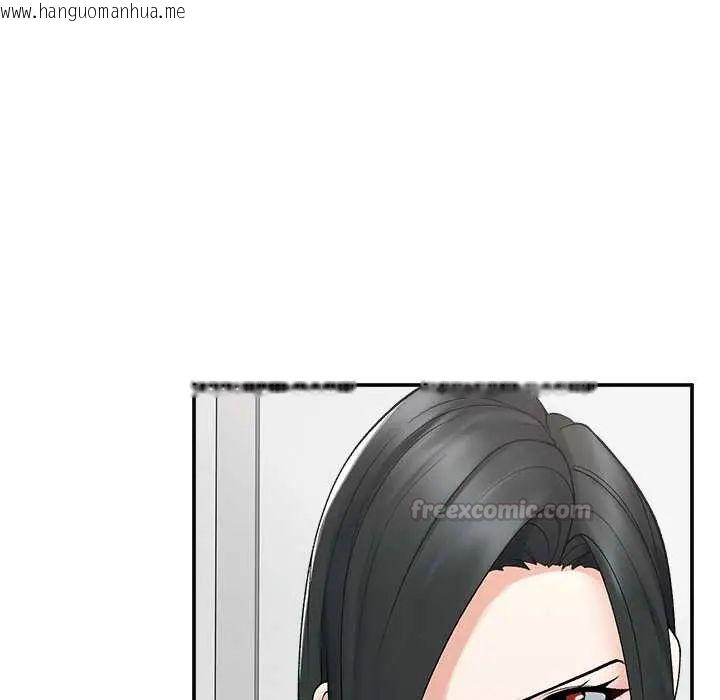 韩国漫画超导体觉醒/超导体大叔韩漫_超导体觉醒/超导体大叔-第43话在线免费阅读-韩国漫画-第15张图片