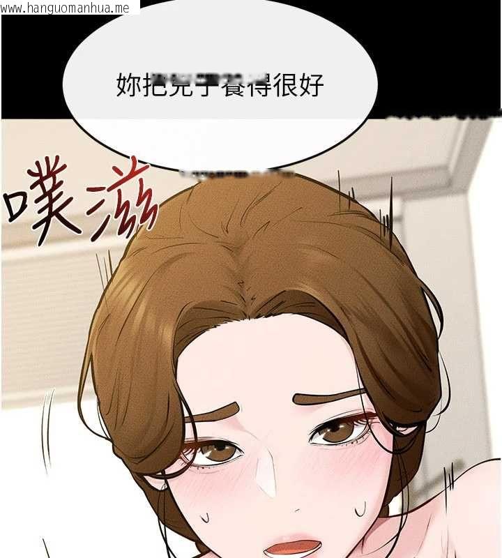 韩国漫画继母与继姐韩漫_继母与继姐-第124话-「相亲相爱」的家人在线免费阅读-韩国漫画-第117张图片