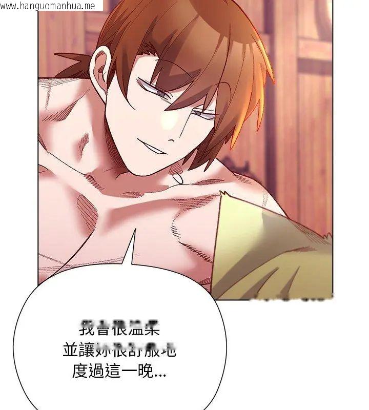 韩国漫画小姐由我来守护韩漫_小姐由我来守护-第25话在线免费阅读-韩国漫画-第114张图片