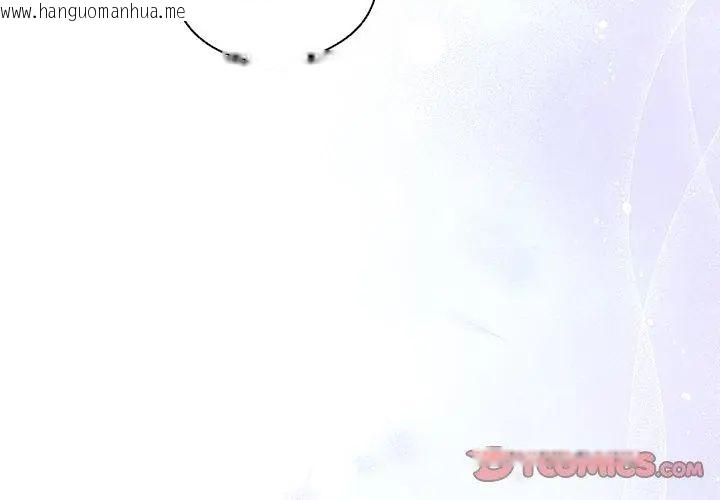 韩国漫画与众不同的兄妹/我家的掌上明珠韩漫_与众不同的兄妹/我家的掌上明珠-第51话在线免费阅读-韩国漫画-第65张图片