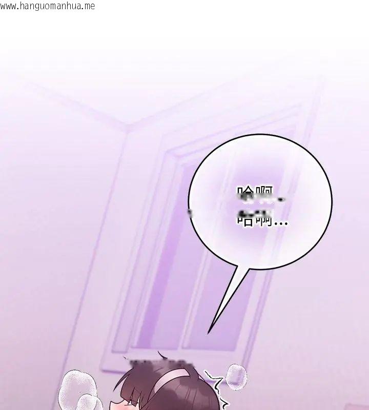 韩国漫画难言之秘/说不出口的秘密韩漫_难言之秘/说不出口的秘密-第51话在线免费阅读-韩国漫画-第3张图片