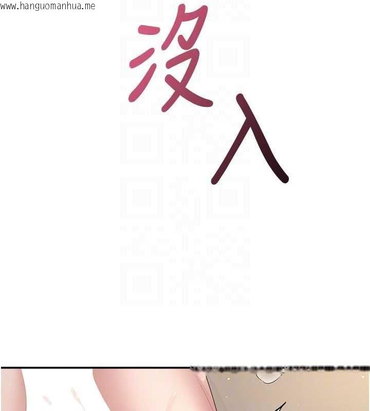 韩国漫画飞机杯女神连线中韩漫_飞机杯女神连线中-第67话-全身上下都是你的记号在线免费阅读-韩国漫画-第118张图片