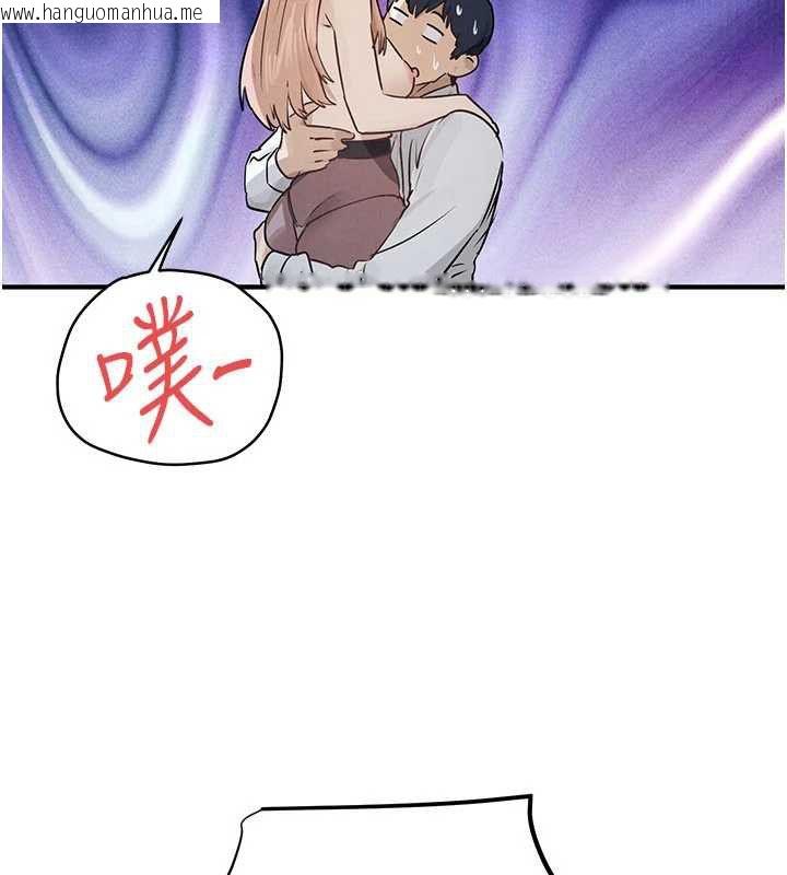 韩国漫画欲海交锋韩漫_欲海交锋-第96话-别顶到肚子里的孩子在线免费阅读-韩国漫画-第82张图片