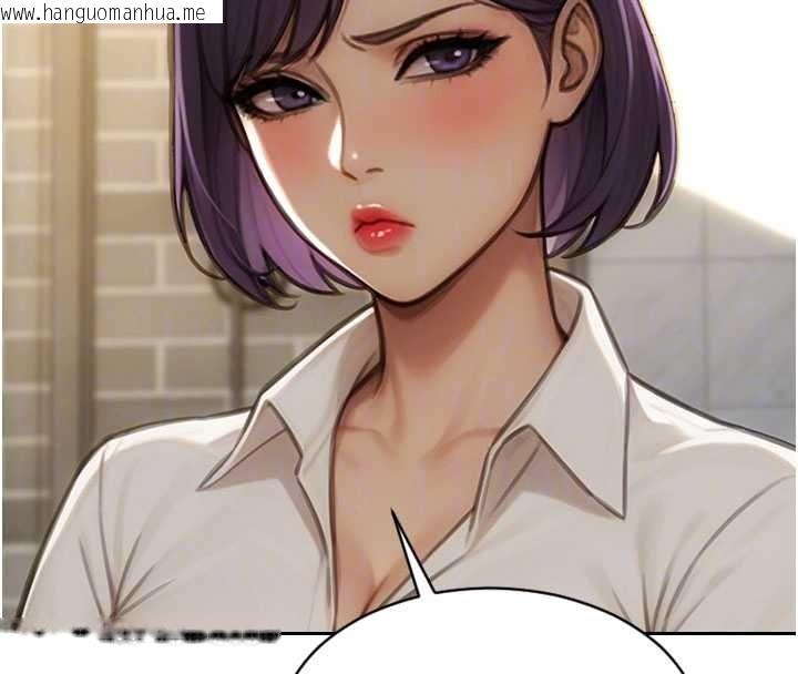 韩国漫画单身即纵欲韩漫_单身即纵欲-第56话-后宫齐聚一堂在线免费阅读-韩国漫画-第98张图片