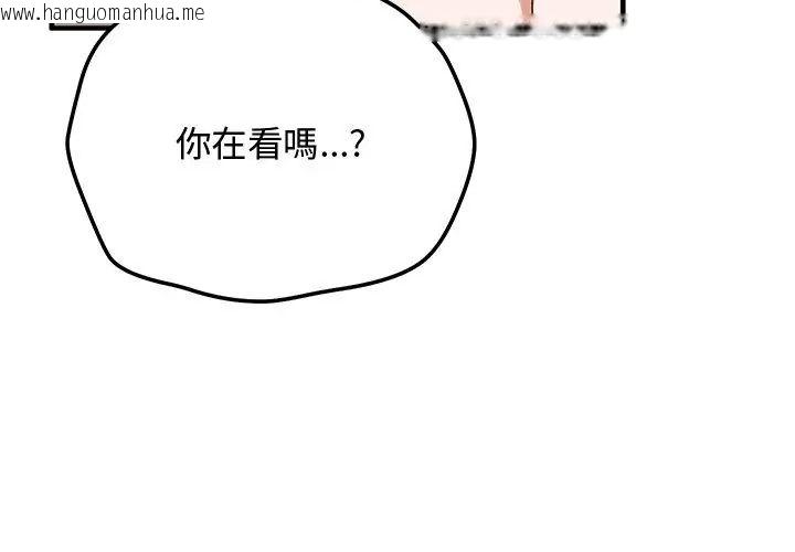 韩国漫画魔法少女退役后韩漫_魔法少女退役后-第21话在线免费阅读-韩国漫画-第170张图片
