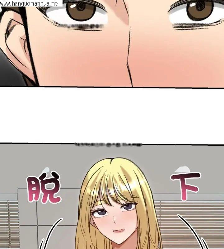韩国漫画老婆卷款潜逃后韩漫_老婆卷款潜逃后-第63话在线免费阅读-韩国漫画-第154张图片