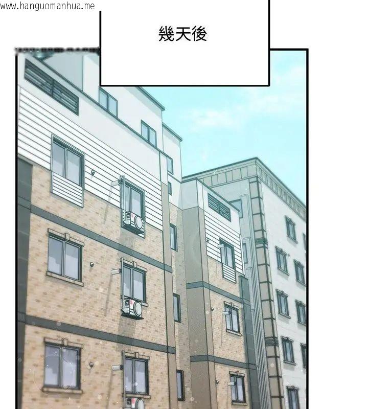 韩国漫画魔法少女退役后韩漫_魔法少女退役后-第21话在线免费阅读-韩国漫画-第43张图片