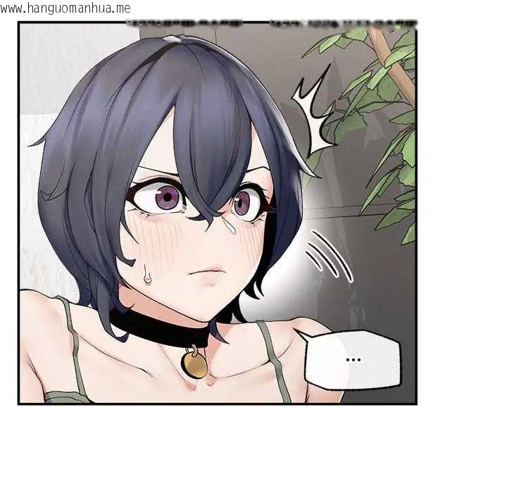 韩国漫画超导体觉醒/超导体大叔韩漫_超导体觉醒/超导体大叔-第43话在线免费阅读-韩国漫画-第14张图片