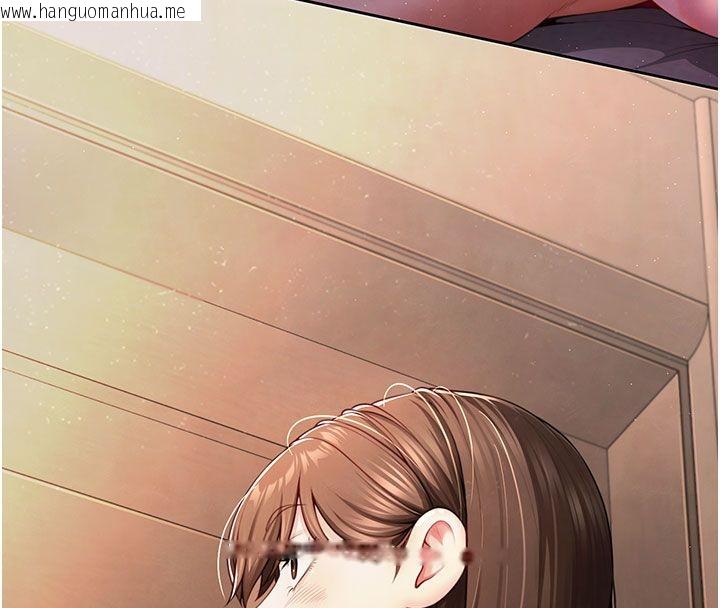 韩国漫画砲友满屋韩漫_砲友满屋-第1话-前任砲友是现任继母在线免费阅读-韩国漫画-第24张图片