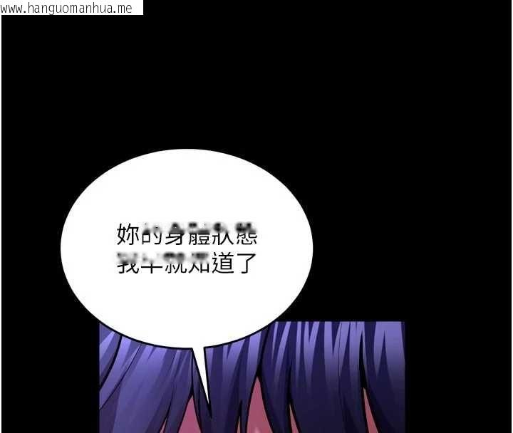 韩国漫画狱火重生韩漫_狱火重生-第72话-你不是喜欢变态的我吗?在线免费阅读-韩国漫画-第55张图片