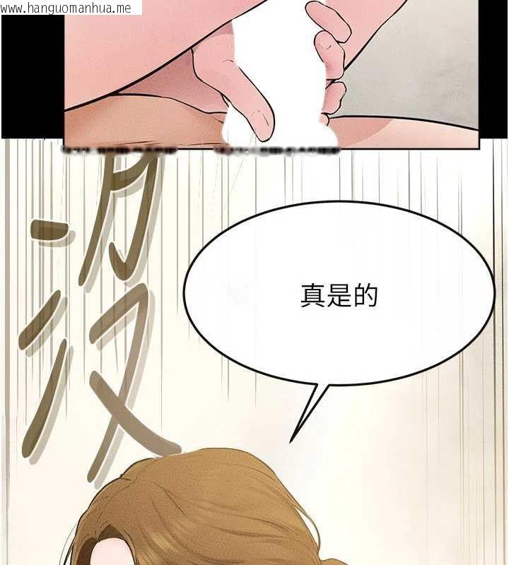 韩国漫画继母与继姐韩漫_继母与继姐-第124话-「相亲相爱」的家人在线免费阅读-韩国漫画-第65张图片