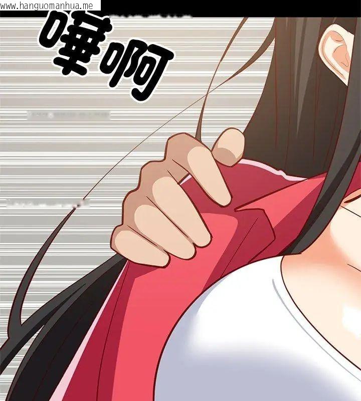 韩国漫画难缠姐妹偏要和我同居/家教住我家韩漫_难缠姐妹偏要和我同居/家教住我家-第99话在线免费阅读-韩国漫画-第69张图片