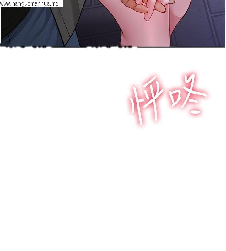 韩国漫画砲友满屋韩漫_砲友满屋-第1话-前任砲友是现任继母在线免费阅读-韩国漫画-第203张图片