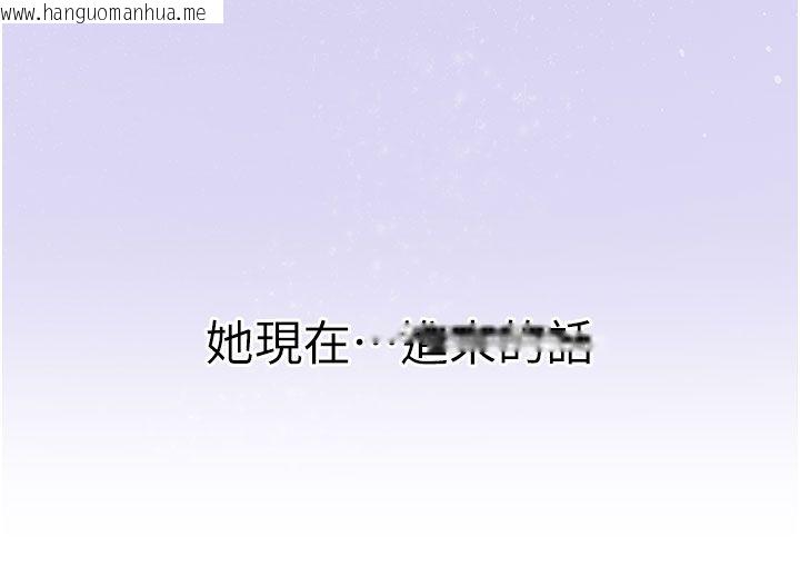 韩国漫画砲友满屋韩漫_砲友满屋-第1话-前任砲友是现任继母在线免费阅读-韩国漫画-第20张图片
