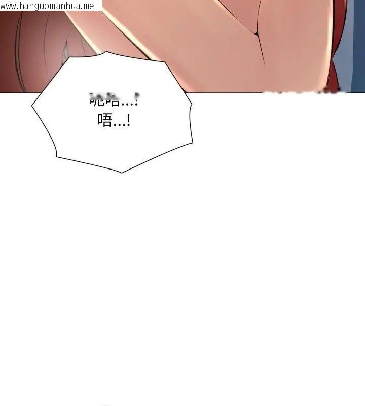韩国漫画难解的三角关系韩漫_难解的三角关系-第23话在线免费阅读-韩国漫画-第76张图片