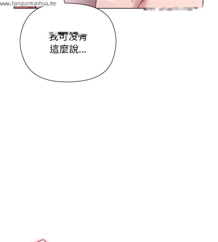 韩国漫画小姐由我来守护韩漫_小姐由我来守护-第25话在线免费阅读-韩国漫画-第52张图片