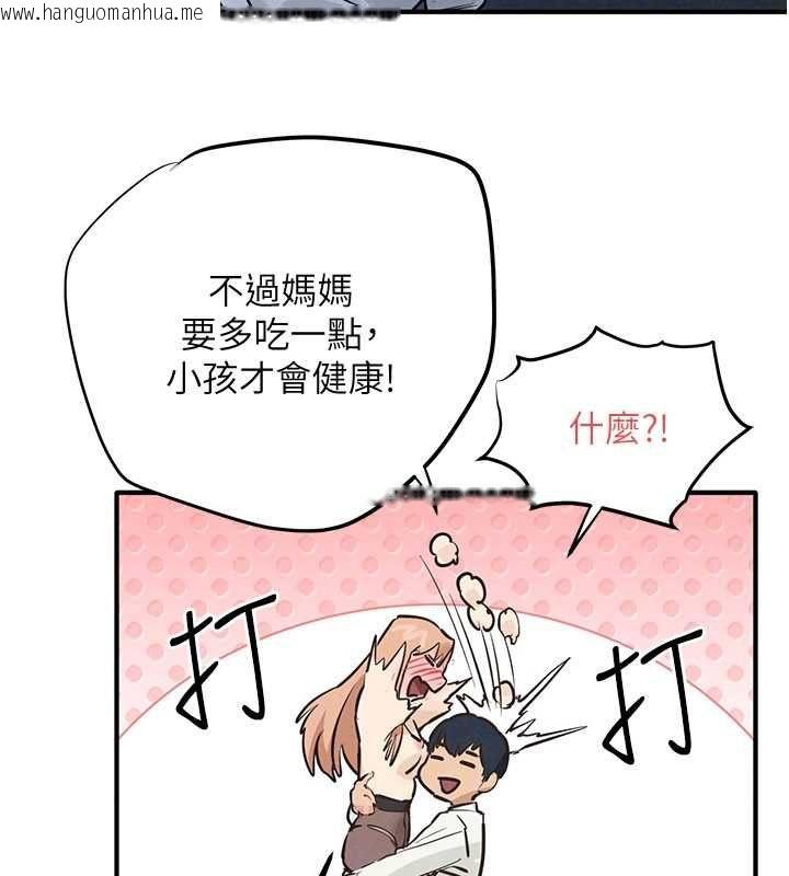 韩国漫画欲海交锋韩漫_欲海交锋-第96话-别顶到肚子里的孩子在线免费阅读-韩国漫画-第76张图片