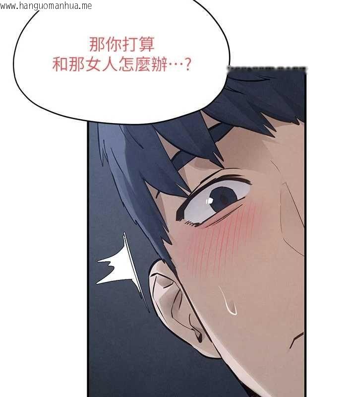 韩国漫画欲海交锋韩漫_欲海交锋-第96话-别顶到肚子里的孩子在线免费阅读-韩国漫画-第61张图片