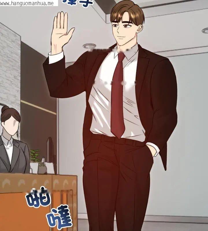 韩国漫画老婆卷款潜逃后韩漫_老婆卷款潜逃后-第63话在线免费阅读-韩国漫画-第114张图片