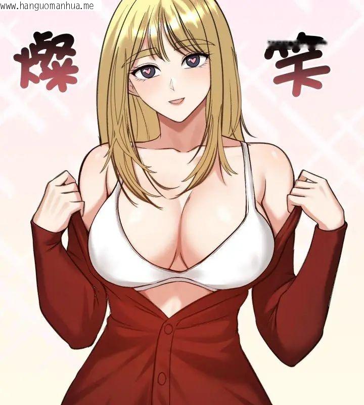 韩国漫画老婆卷款潜逃后韩漫_老婆卷款潜逃后-第63话在线免费阅读-韩国漫画-第141张图片