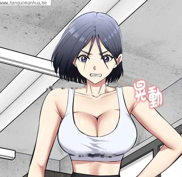 韩国漫画启动复仇系统/超真实征服游戏韩漫_启动复仇系统/超真实征服游戏-第26话在线免费阅读-韩国漫画-第43张图片