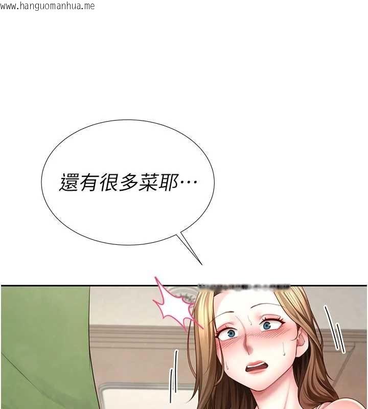 韩国漫画砲友满屋韩漫_砲友满屋-第3话-是妈妈也是女人在线免费阅读-韩国漫画-第127张图片