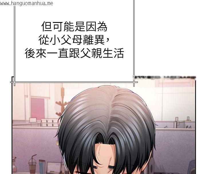 韩国漫画砲友满屋韩漫_砲友满屋-第1话-前任砲友是现任继母在线免费阅读-韩国漫画-第40张图片