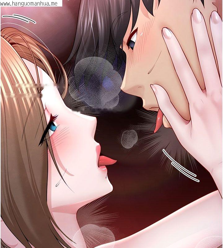 韩国漫画砲友满屋韩漫_砲友满屋-第1话-前任砲友是现任继母在线免费阅读-韩国漫画-第228张图片