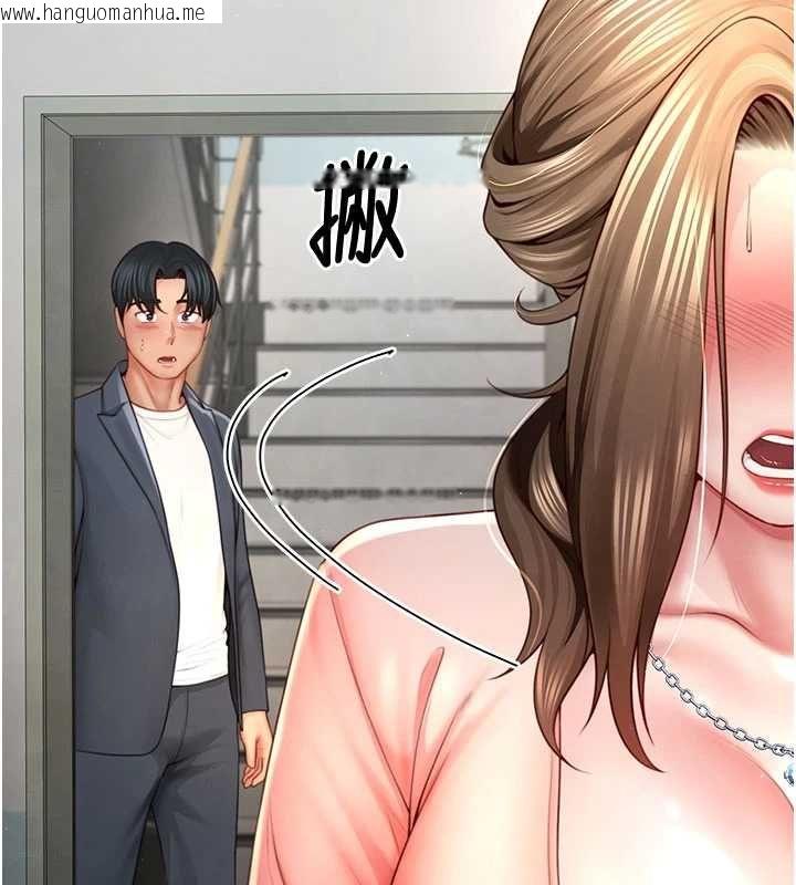 韩国漫画砲友满屋韩漫_砲友满屋-第3话-是妈妈也是女人在线免费阅读-韩国漫画-第33张图片