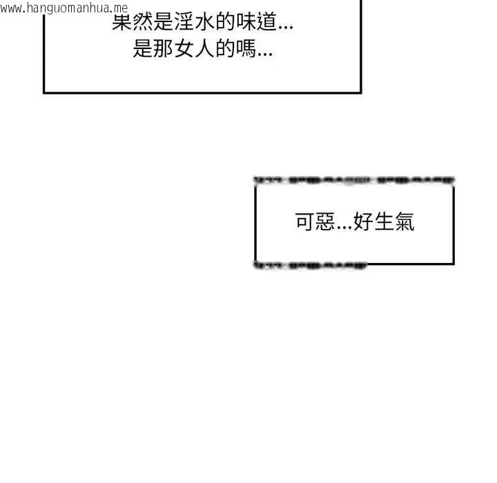 韩国漫画超导体觉醒/超导体大叔韩漫_超导体觉醒/超导体大叔-第43话在线免费阅读-韩国漫画-第122张图片