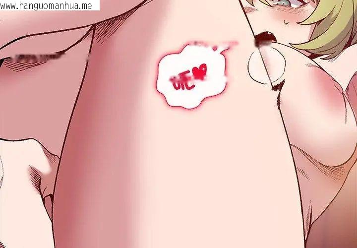 韩国漫画小姐由我来守护韩漫_小姐由我来守护-第25话在线免费阅读-韩国漫画-第47张图片