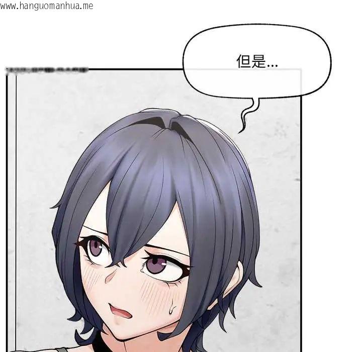 韩国漫画超导体觉醒/超导体大叔韩漫_超导体觉醒/超导体大叔-第43话在线免费阅读-韩国漫画-第52张图片