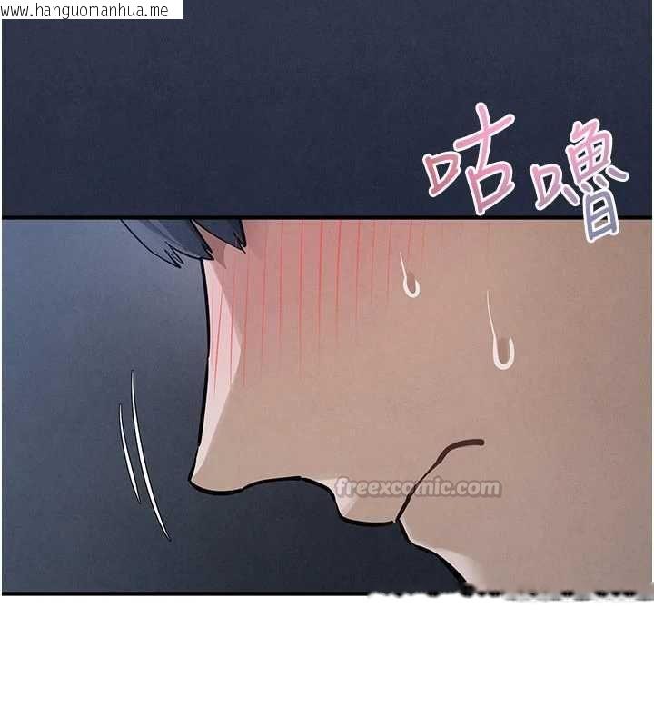 韩国漫画欲海交锋韩漫_欲海交锋-第96话-别顶到肚子里的孩子在线免费阅读-韩国漫画-第120张图片