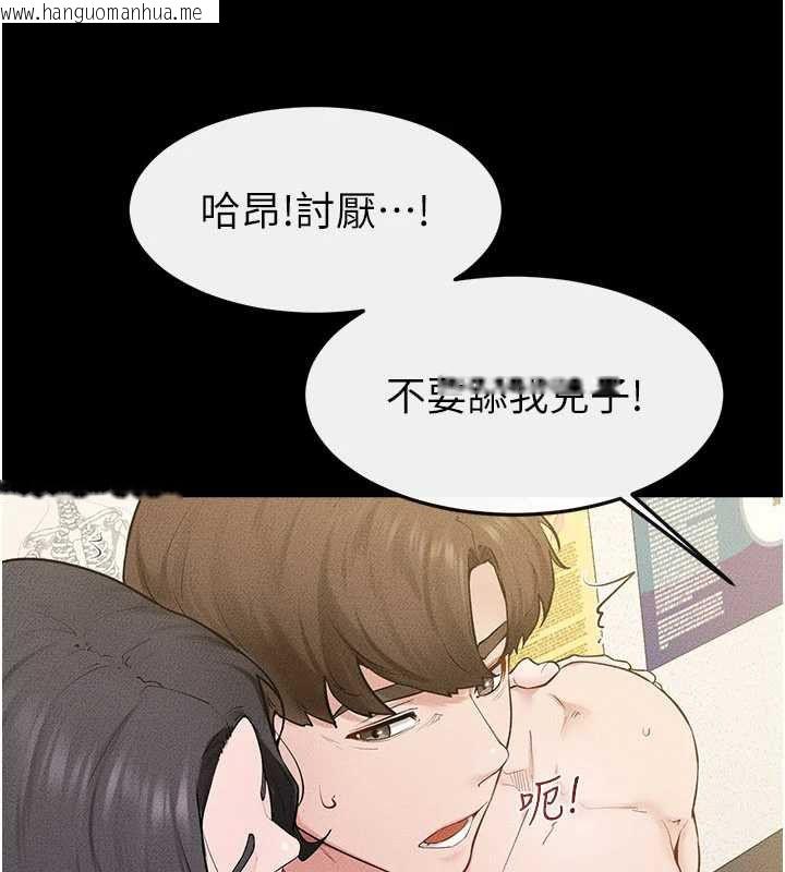 韩国漫画继母与继姐韩漫_继母与继姐-第124话-「相亲相爱」的家人在线免费阅读-韩国漫画-第78张图片