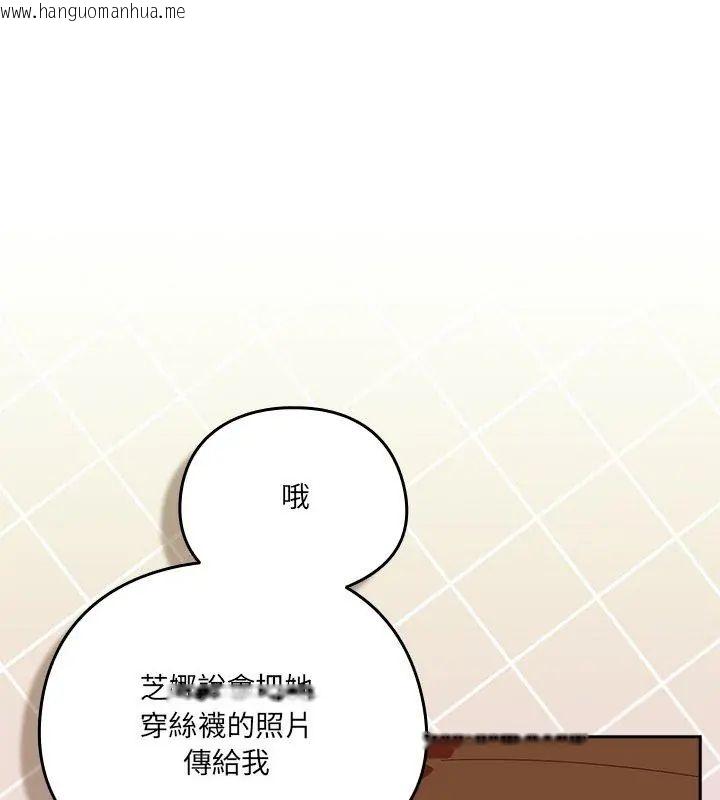 韩国漫画与众不同的兄妹/我家的掌上明珠韩漫_与众不同的兄妹/我家的掌上明珠-第51话在线免费阅读-韩国漫画-第132张图片