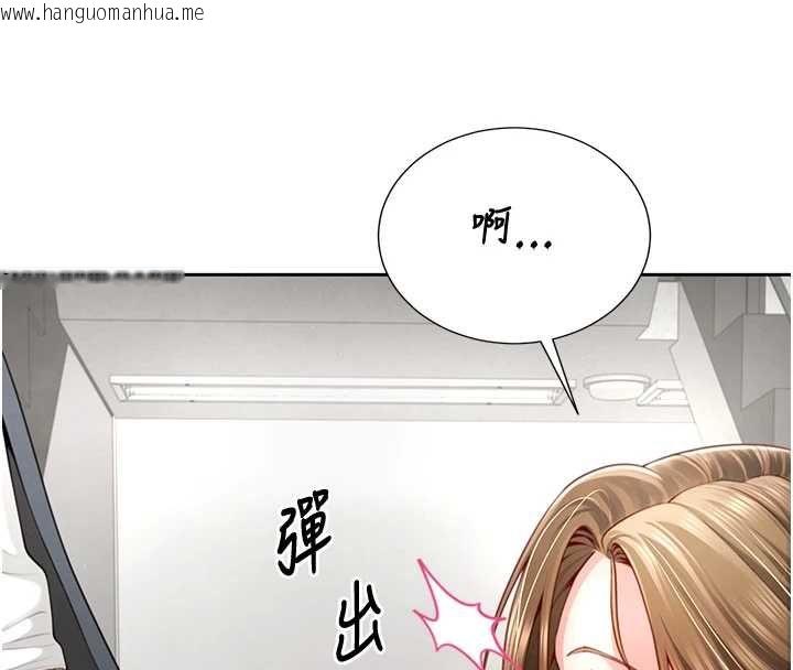 韩国漫画砲友满屋韩漫_砲友满屋-第2话-替新儿子排解性欲在线免费阅读-韩国漫画-第97张图片